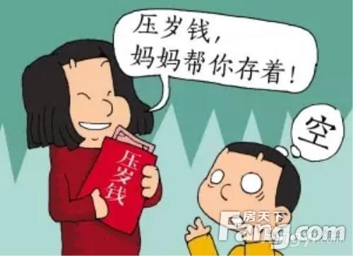 海龙·西湖印象-今年你收(fa)了多少压岁钱!